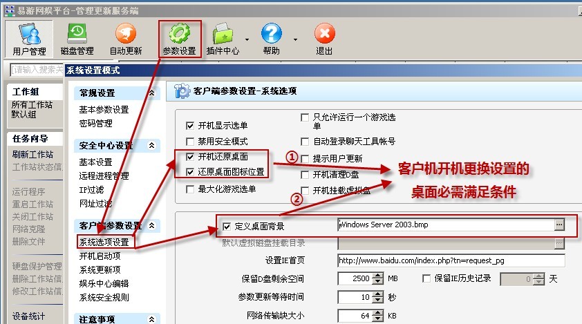 新版客户端重启(新版客户端重启怎么弄)-第2张图片-亚星国际官网