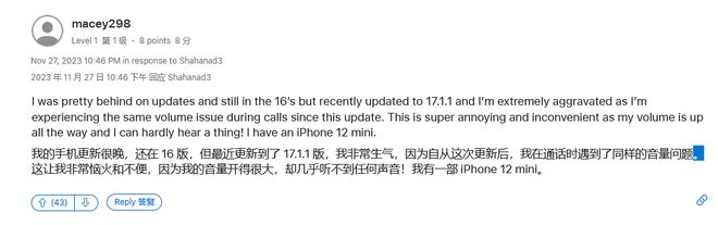 苹果官网海外版保修政策(苹果海外版国内保修吗)