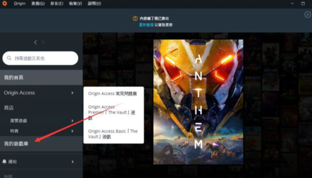 origin客户端安卓版(origin平台安卓客户端)-第2张图片-亚星国际官网