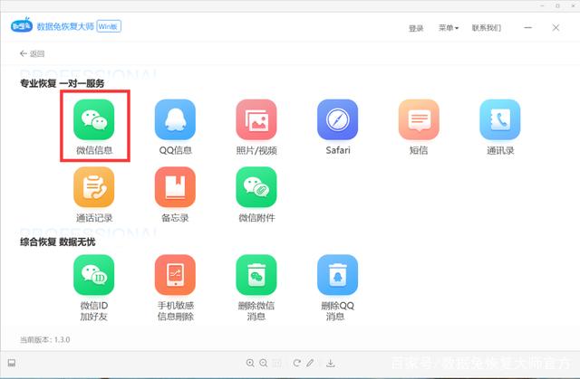 微信截图生成器苹果版(iphone微信截图)-第2张图片-亚星国际官网