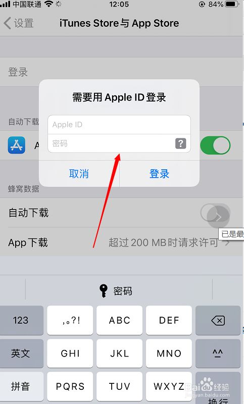 优教通下载苹果版下载(优教通下载苹果版下载安装)-第2张图片-亚星国际官网