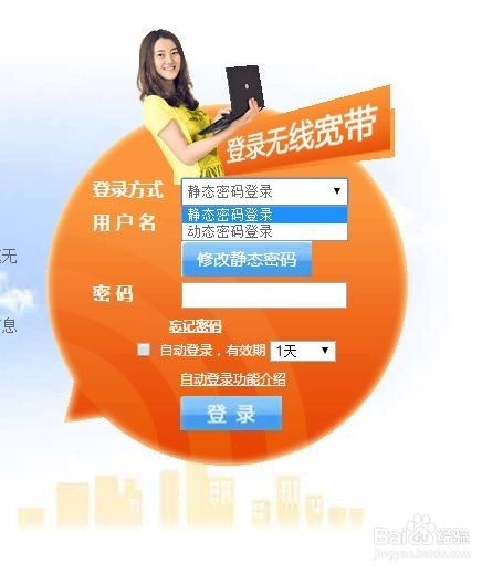 天翼宽带客户端网址(天翼宽带客户端网址查询)-第2张图片-亚星国际官网