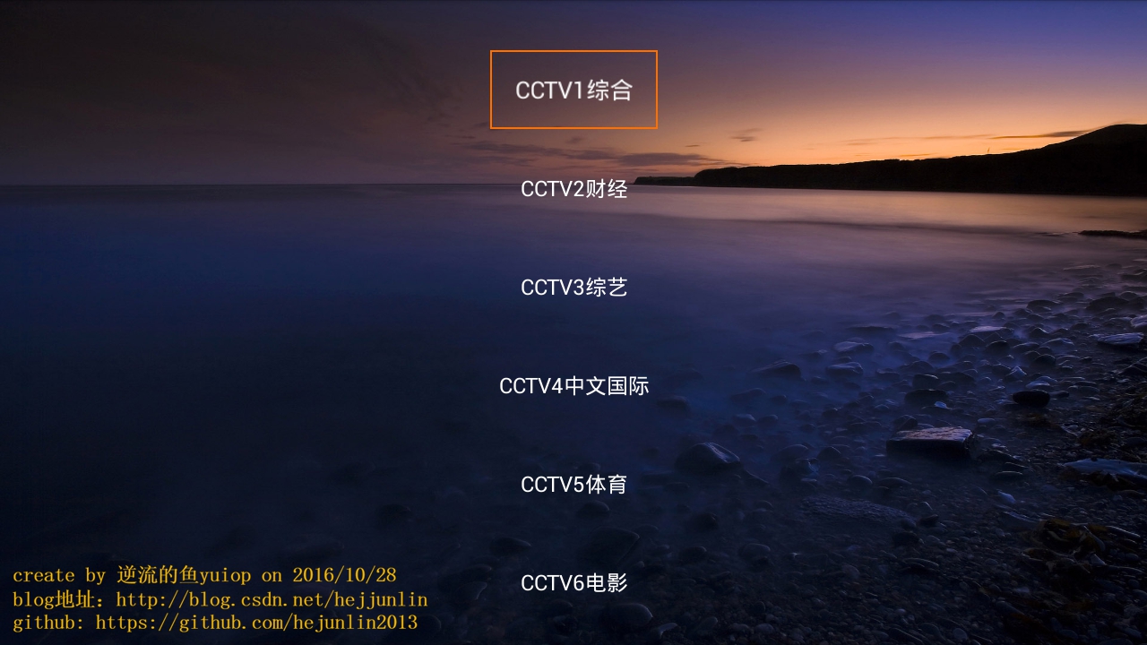 cntv直播-安卓tv版(电视直播cntv)-第1张图片-亚星国际官网