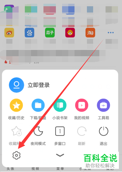 手机进网页版(手机进网页版淘宝)-第2张图片-亚星国际官网