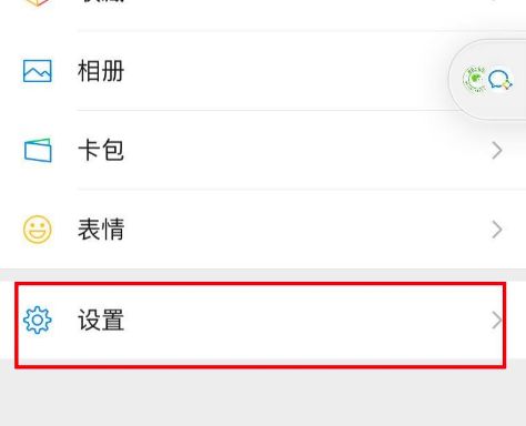 微信怎么升级安卓版苹果(微信怎么升级ios)-第2张图片-亚星国际官网