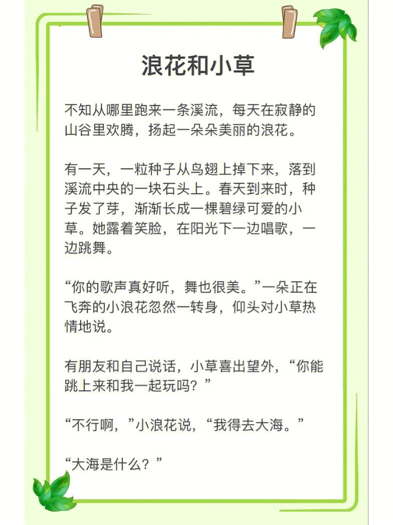 小草安卓版客户端App(小草客户端苹果)-第2张图片-亚星国际官网