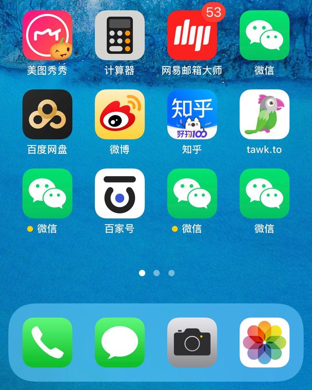 微信分身安卓版(微信分身安卓版怎么下载)-第2张图片-亚星国际官网