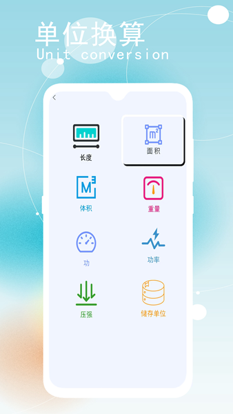 书包网手机版apk(书包网手机版怎么没有了)-第2张图片-亚星国际官网