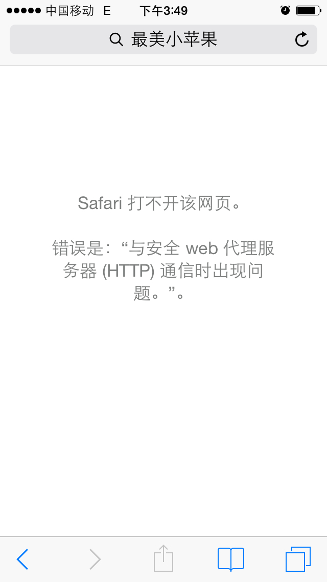苹果XR移动版上不了网(iphone xr突然用不了网络)-第2张图片-亚星国际官网