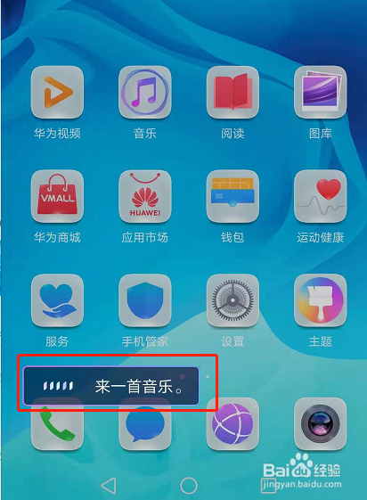 华为手机助手手机版(华为手机助手手机版官方下载)-第2张图片-亚星国际官网