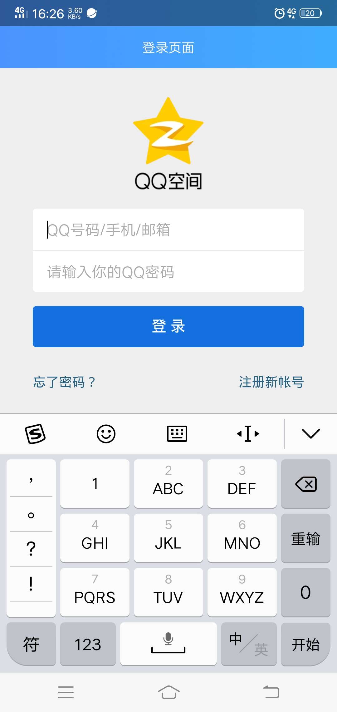 qq留言删除器手机版(删留言软件手机版)-第2张图片-亚星国际官网