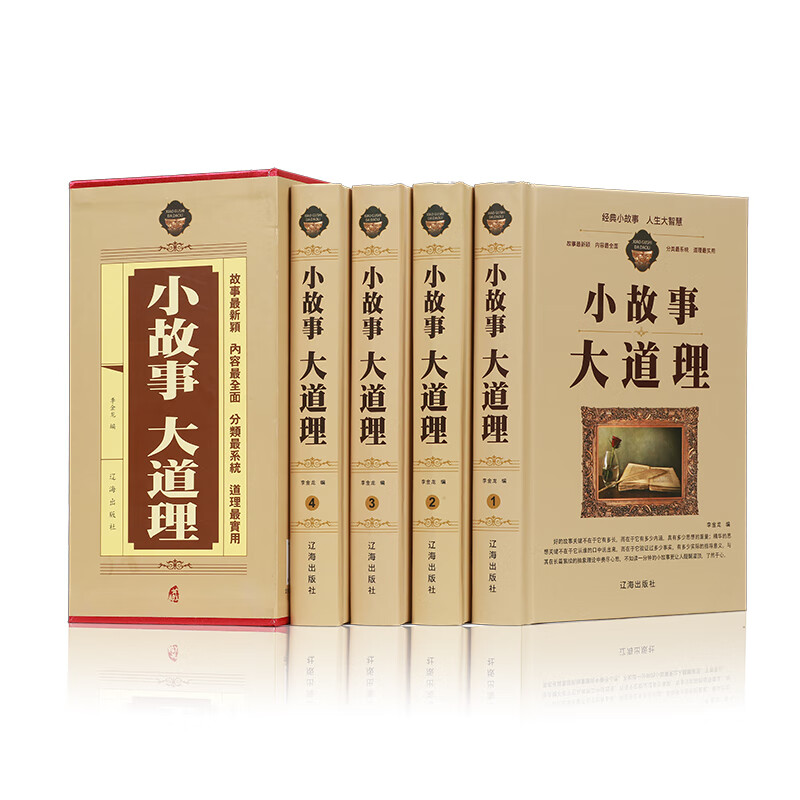 成人故事安卓版下载(汉化游戏大全直装75app)-第2张图片-亚星国际官网