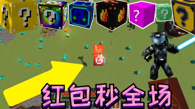 我的方块奇迹安卓版.(我的方块奇迹下载安装)-第2张图片-亚星国际官网