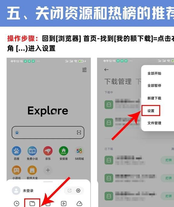 手机浏览器电脑版怎么设置(ie浏览器手机版)-第2张图片-亚星国际官网