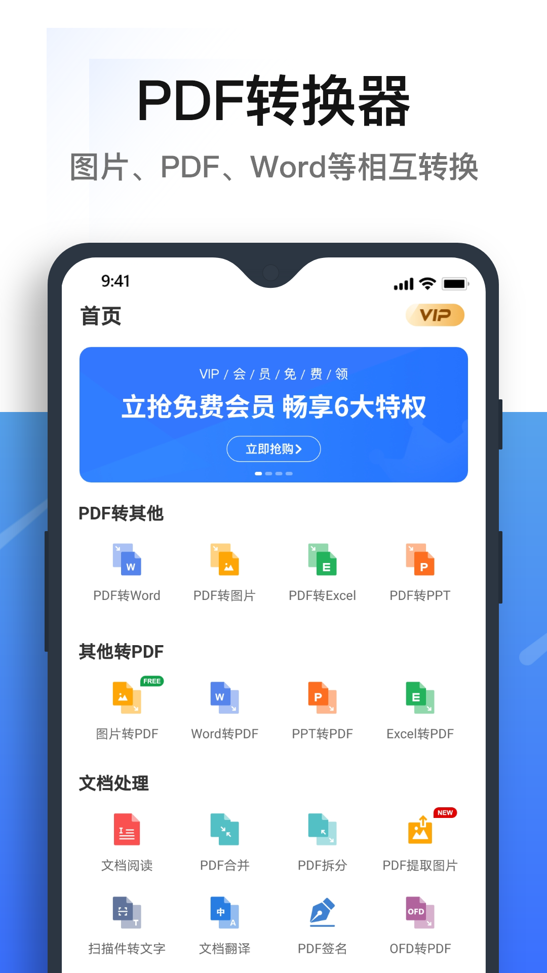 迅捷客户端app(迅捷官网登录网站)-第2张图片-亚星国际官网