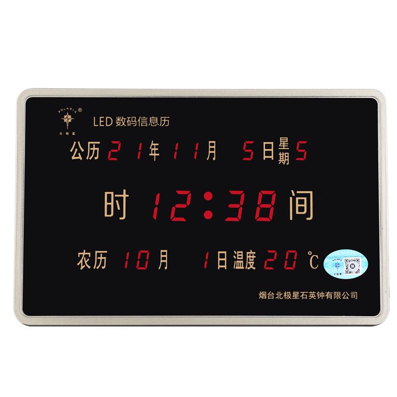 显示万年历苹果版(苹果手机的万年历突然不再提供app)-第2张图片-亚星国际官网
