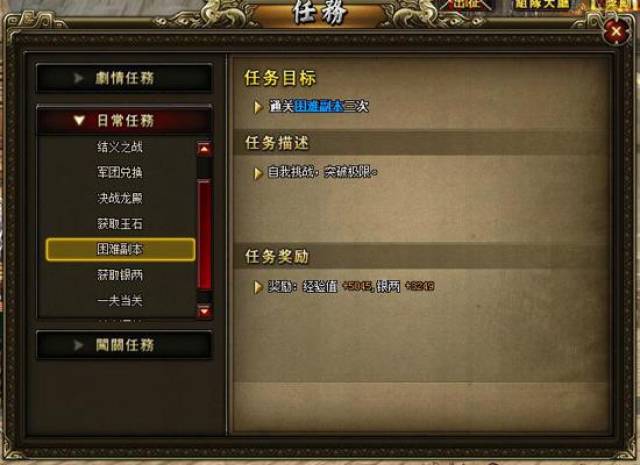 龙将2手机版(37龙将官网)-第2张图片-亚星国际官网