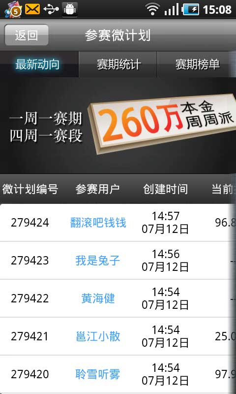 财道行情客户端(财道网官网)-第2张图片-亚星国际官网