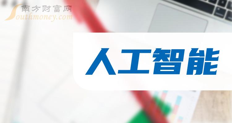 人工智能4下载苹果版(人工智能bigjpg下载)-第2张图片-亚星国际官网