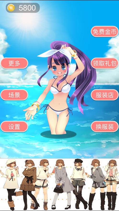 hotspotshield破解版安卓(hot pot master破解版)-第2张图片-亚星国际官网