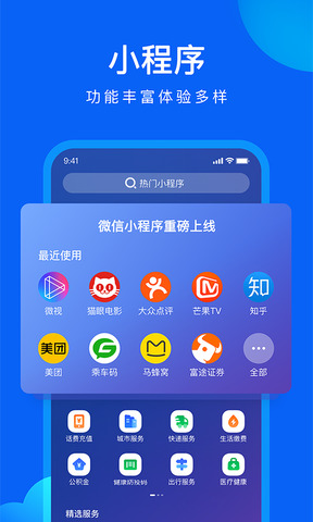 qq手机客户端官方下载(手机客户端官网下载)-第2张图片-亚星国际官网