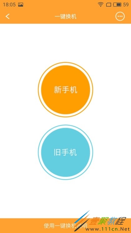 沃家云盘客户端(沃家云盘v382)-第2张图片-亚星国际官网