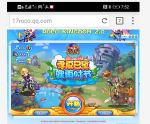 洛克王国出手机版了吗(洛克王国手机版什么时候出来的上线)-第2张图片-亚星国际官网