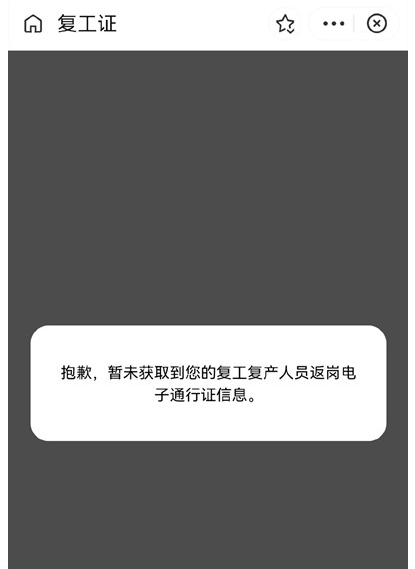 中油员工宝苹果版腾牛(中油员工宝苹果手机登录闪退怎么解决)-第2张图片-亚星国际官网