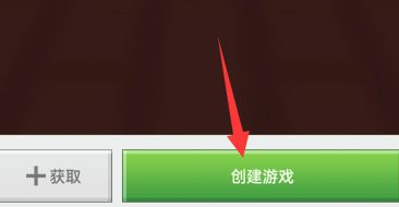 手机版我的世界怎么tp(手机版我的世界怎么TP玩家)-第2张图片-亚星国际官网