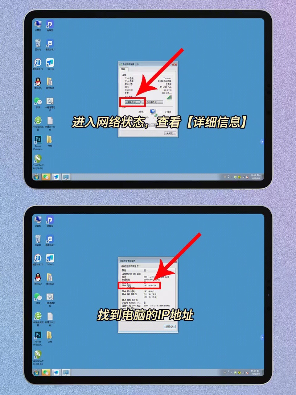 怎么将手机改成电脑版苹果(怎么将手机改成电脑版苹果手机)-第2张图片-亚星国际官网