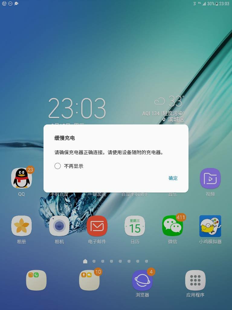 手机版电当家(电当家有限公司)-第2张图片-亚星国际官网