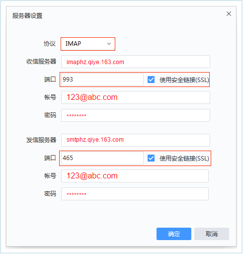 网易企业邮客户端(网易企业邮箱官方)-第2张图片-亚星国际官网