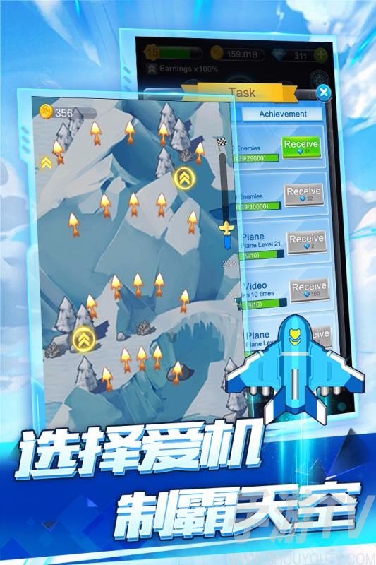 苹果飞机模拟游戏联机版(ios飞机模拟游戏)