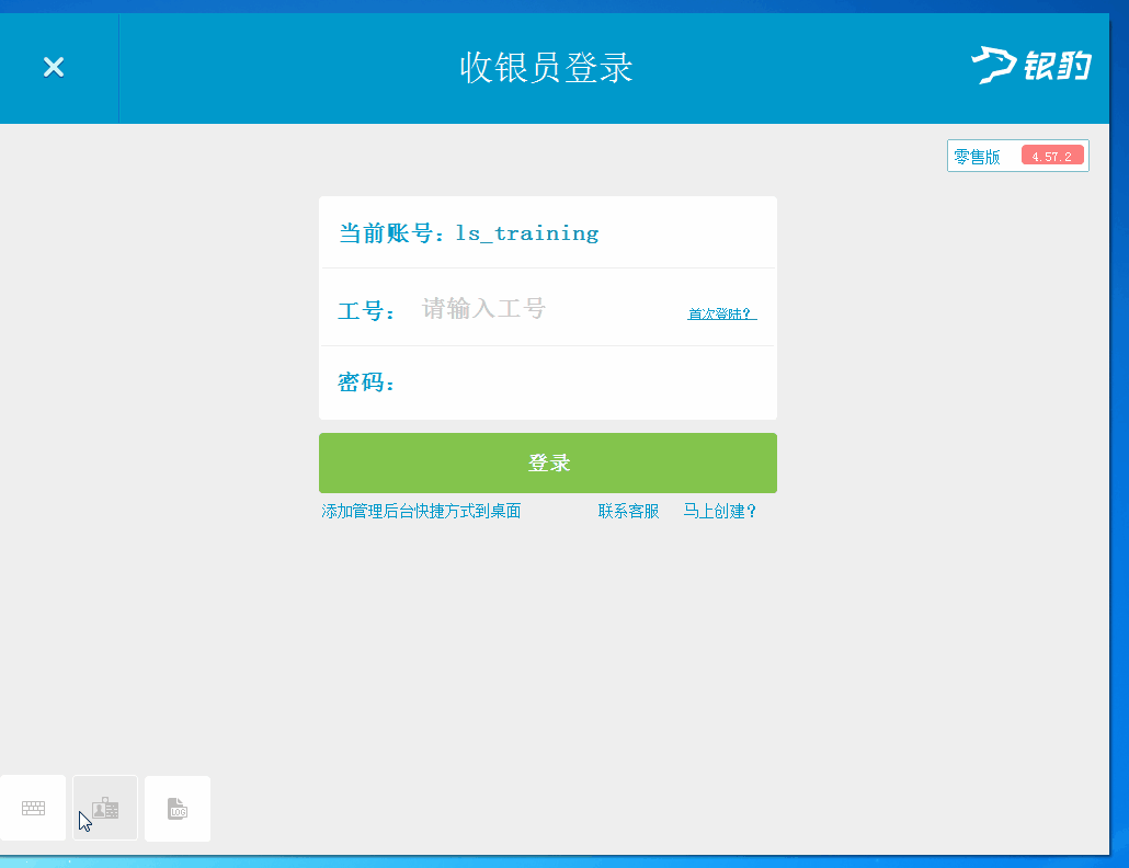 oracle客户端登录(oracle客户端怎么使用)-第1张图片-亚星国际官网