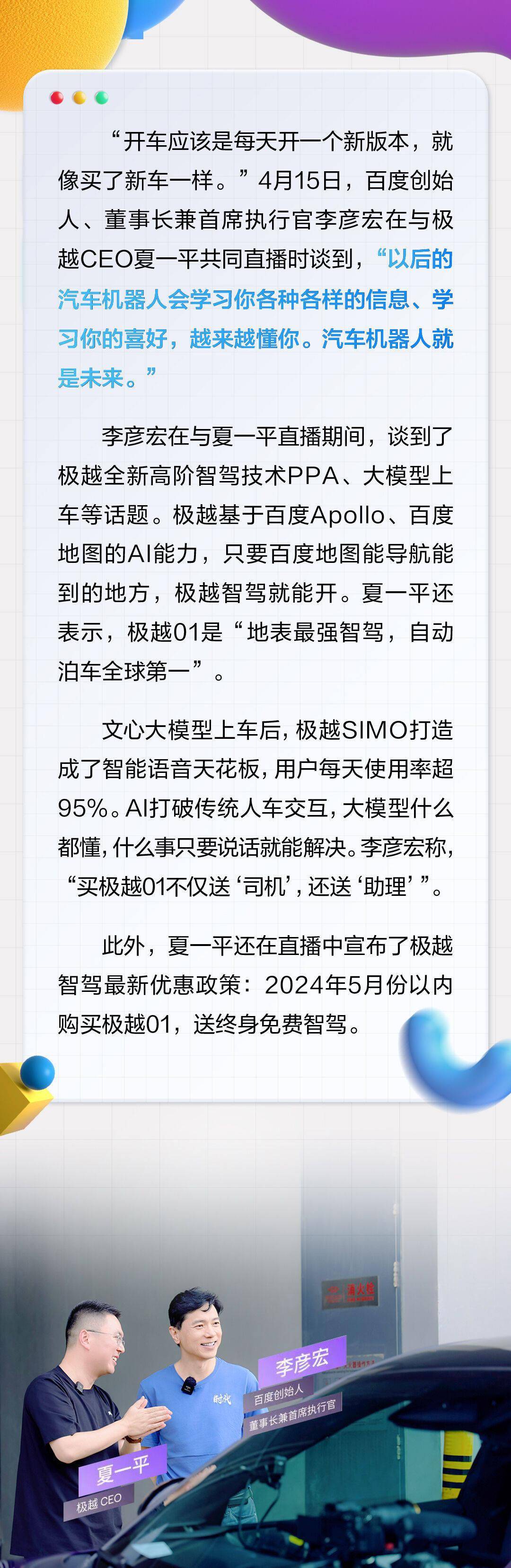 苹果车怎么升级软件版(苹果车载系统carplay怎么安装)