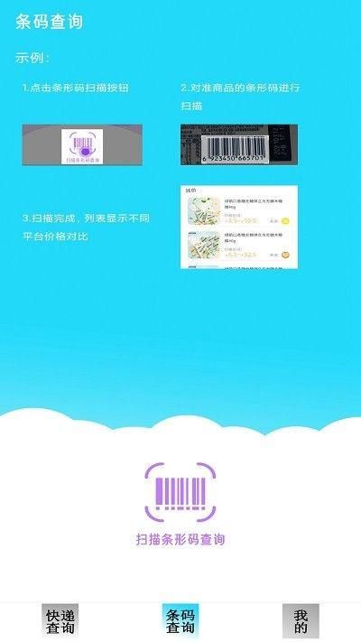 福中福仿苹果版手机(中福在线苹果手机下载)-第2张图片-亚星国际官网