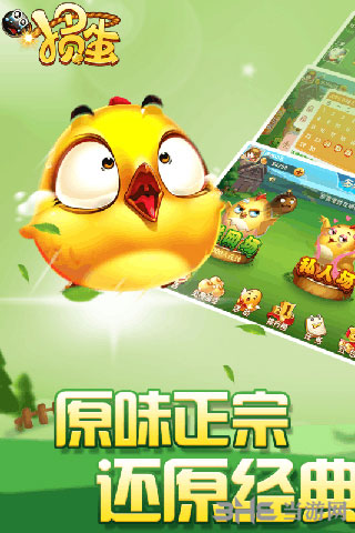 多多视频游戏手机版(多多的游戏视频)-第2张图片-亚星国际官网