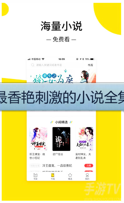 文学网手机版(文学网是什么意思)-第2张图片-亚星国际官网
