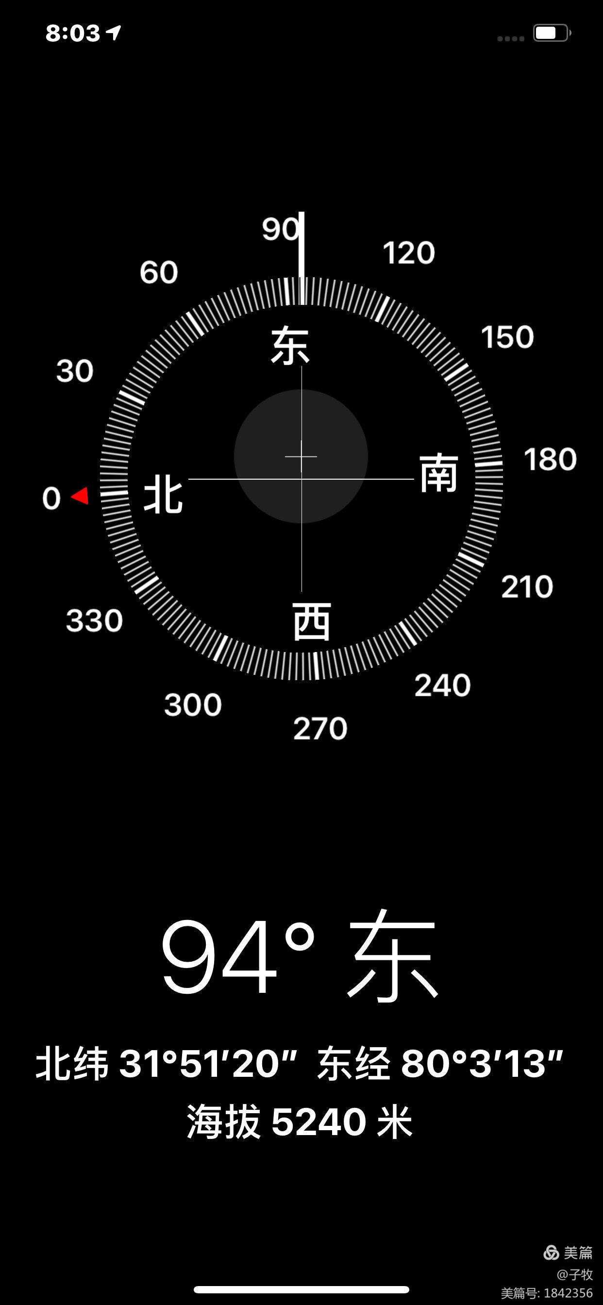 经纬度查询手机版(经纬度查询手机版官网)-第2张图片-亚星国际官网