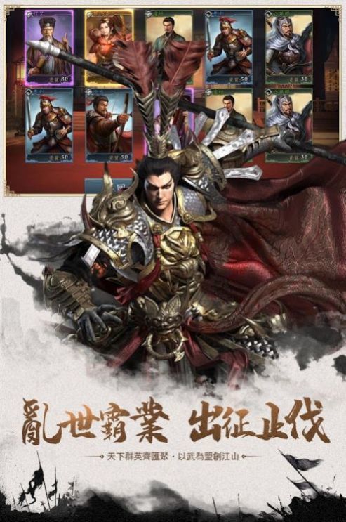 三国演义手机单机版(三国演义游戏手机版)-第2张图片-亚星国际官网