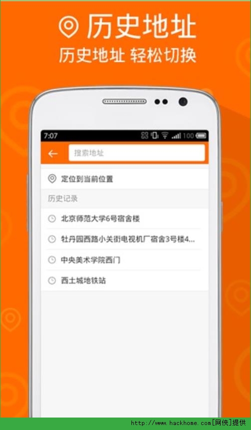 客户端是手机吗(客户端是什么玩意)-第2张图片-亚星国际官网