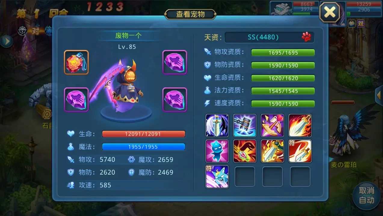 星辰奇缘华为客户端(星辰奇缘华为版本和哪个版本同服)-第2张图片-亚星国际官网