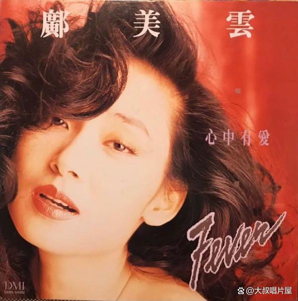 千千阙歌翻唱版小苹果(千千阙歌陈慧娴视频歌词歌曲原唱)-第2张图片-亚星国际官网