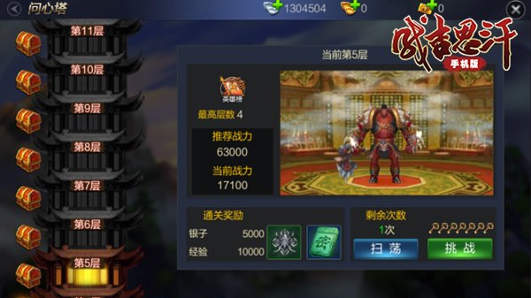 成吉思汗手游客户端(成吉思汗手游客户端下载)