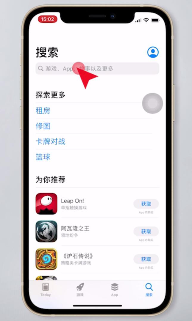苹果全家桶学生版怎么下载(苹果全家桶怎么用)-第2张图片-亚星国际官网