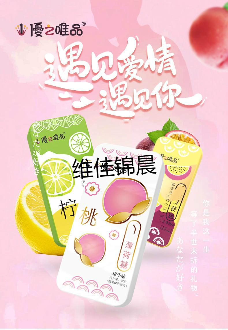 口香糖女孩苹果版下载安装(口香糖女孩是谁)