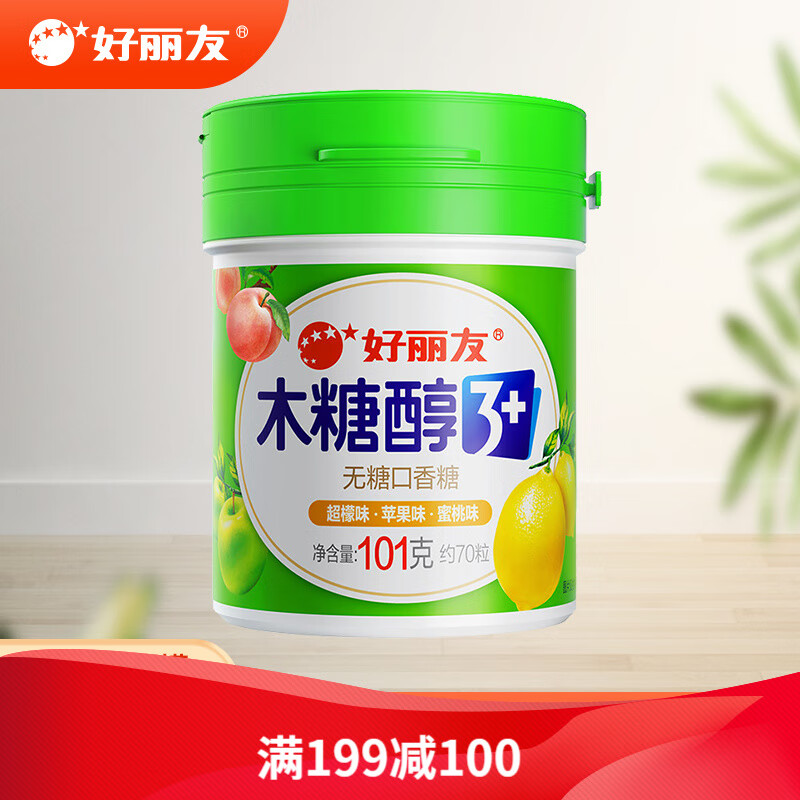 口香糖女孩苹果版下载安装(口香糖女孩是谁)-第2张图片-亚星国际官网