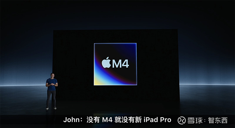网易新闻ipad客户端(网易新闻hd安卓)-第2张图片-亚星国际官网
