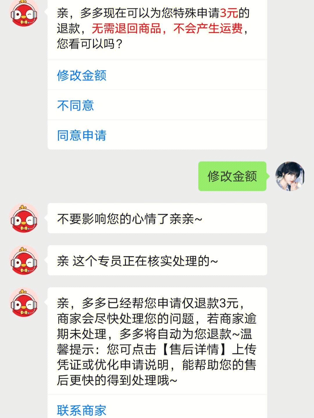 手机版卡盟软件(卡盟助手)-第2张图片-亚星国际官网