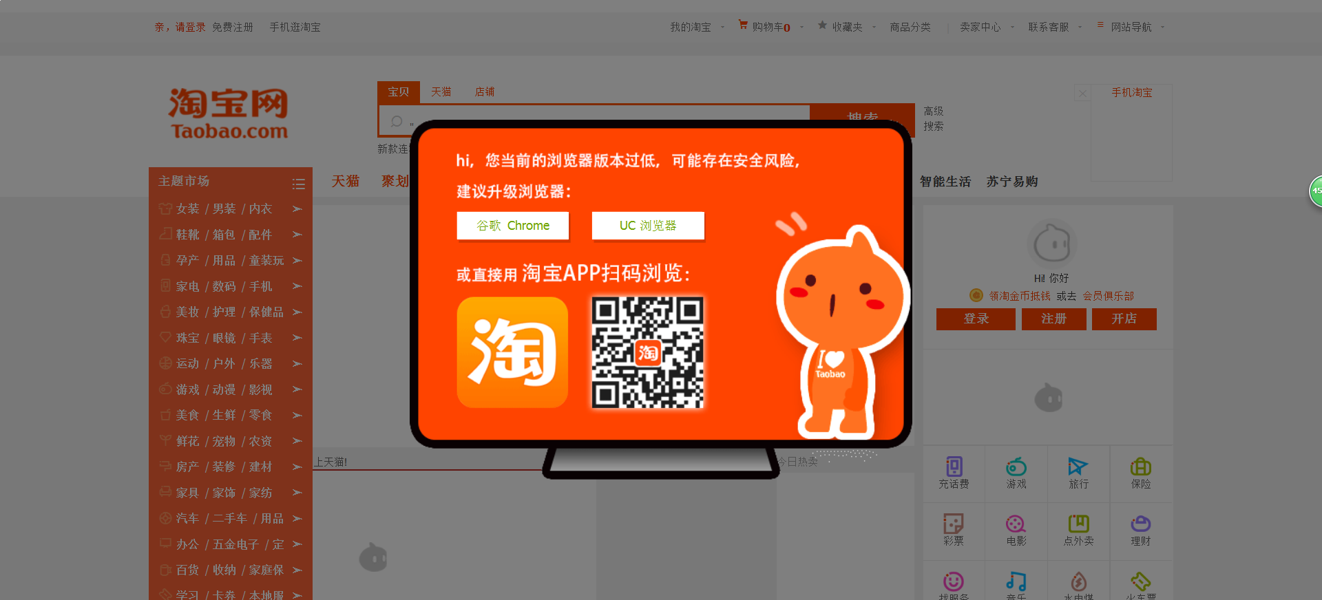 手机淘宝极速版(手机淘宝极速版下载安装)-第2张图片-亚星国际官网